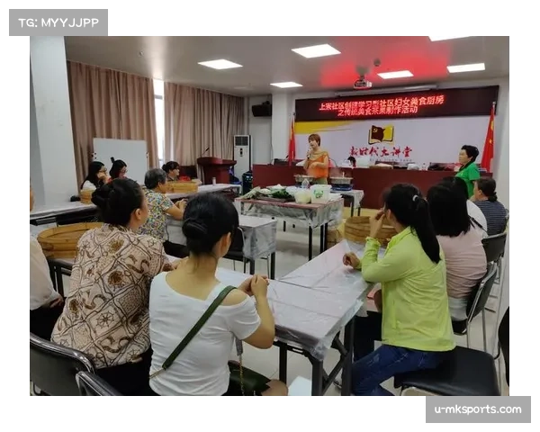 社区体育赛事在促进本地社交网络构建与提升社区凝聚力中的重要作用分析